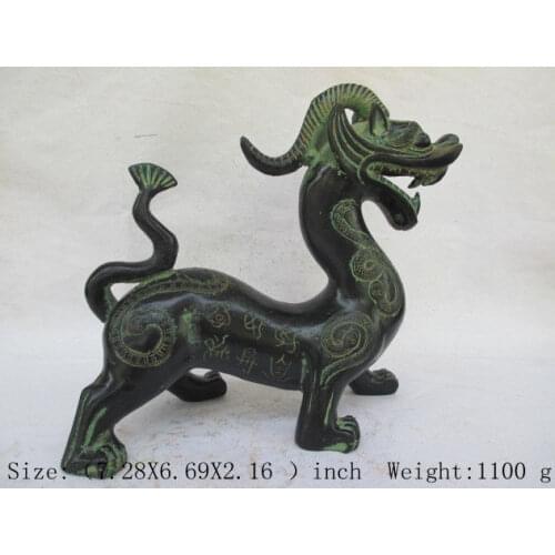 Chinese bronze antiques collection. To ward off bad luck kirin NR