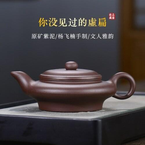 Wholesale Yixing virtual flat purple clay pot large flat belly pot purple clay teapot Yang Feinan handmade tea set