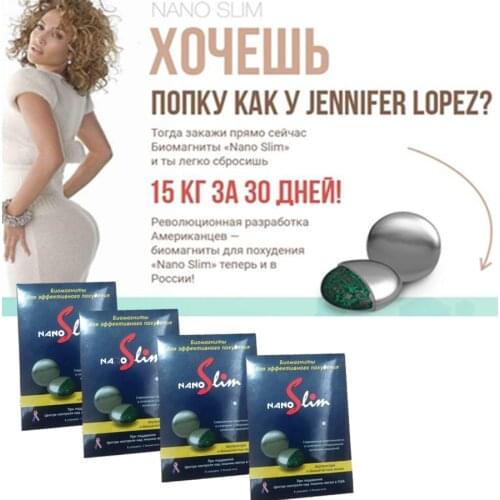 SowSmile Slimming Patches