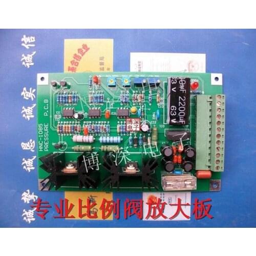 High-precision Proportional Valve Amplifier Board, Proportional Valve Amplifier HNC1085