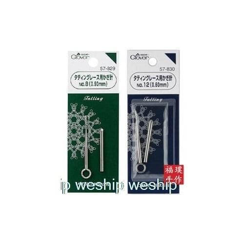 Japan clover Lace lace Crochet hook/ Crochet Tatting 2 size :0.6mm/ 0.9mm