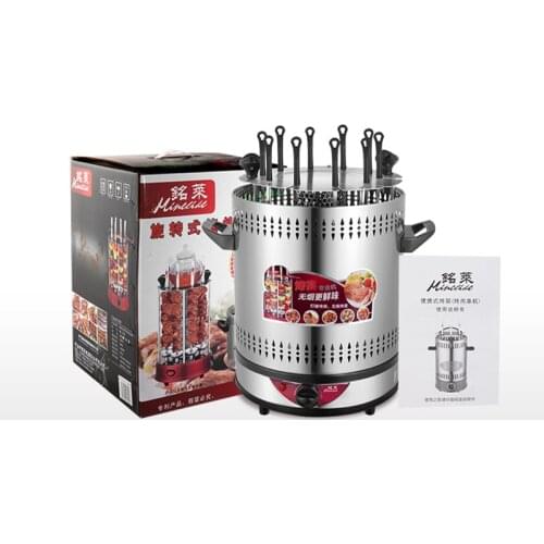 Smokeless Electric Grill Household Portable Barbecue Machine Commercial Timing Automatic Rotation Skewers BBQ