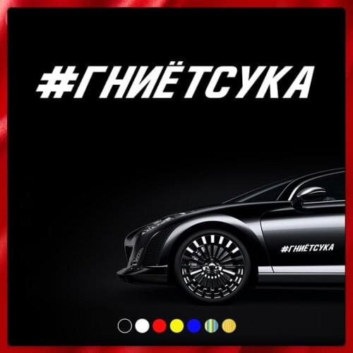 40158# Die-Cut Vinyl Decal Gnietsuka Car Sticker Waterproof Auto Decors on Car Body Bumper Rear Window