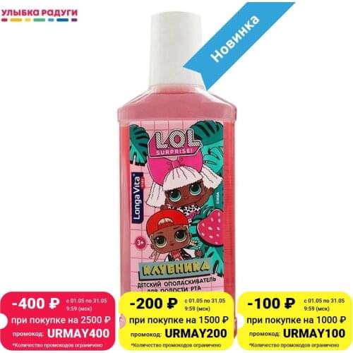 Ополаскиватели для полости рта Longa Vita China At AliExpress