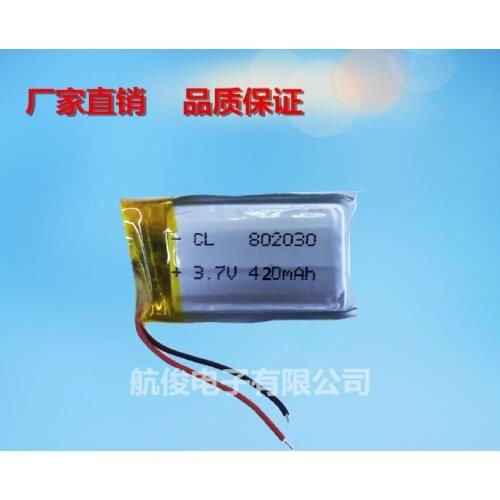 3.7V polymer MP4 lithium battery MP3 traffic recorder 802030 micro camera 420MAH
