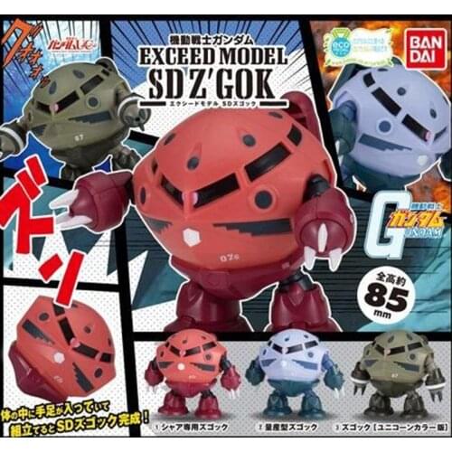 Spot Bandai GUNDAM Capsule Toy Precision Modeling SD Magic Crab Chars First Mass Production Shellless Ornament