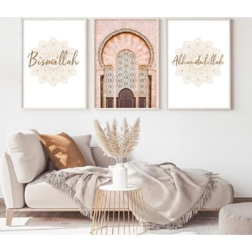 Bohemoia Islamic Calligraphy Wall Art Gifts Moroccan Door Bismillah Posters Prints Canvas Painting for Living Room Home Decor