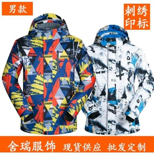 Mens Single-board Double-board Winter Trendy Mens Suit Thick And Warm Ski Coat