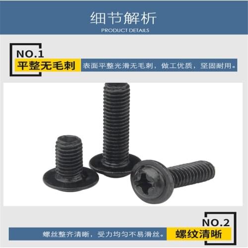 M1.7/M2/M2.5 Cross Recessed Pan Head Screws With Collar Tornillos Screw Carbon Steel Flat Phillip Plaine Puntas Vis Vida DIN967