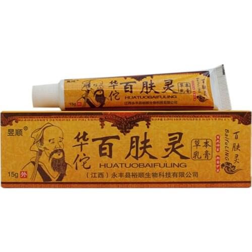 15G Natural Chinese Herbal Medicine Cream Eczema Psoriasis Antibacterial Antifungal Herbal Anti Bacteria Cream