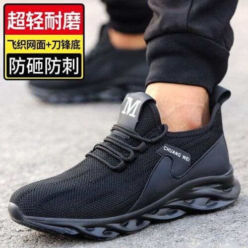 Dropshipping Men And Women Steel Toe Air Safety Boots Indestructible Ryder Shoes light Work Sneakers Breathable Safety Shoes