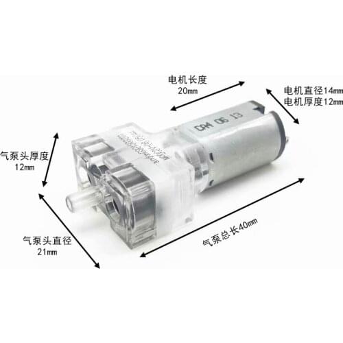 N30 micro vacuum pump sphygmomanometer, diaphragm air pump, oxygenation pump, mini pressure pump, air pump, positive pressure pu