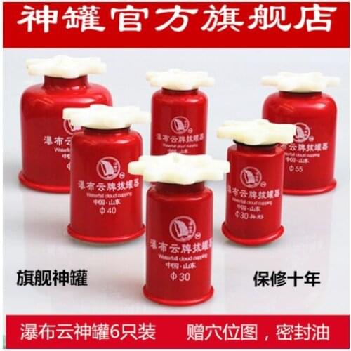 Authentic waterfall Thicken vacuum cupping red cans hand twist type magnetic therapy massage cup 3pcs / 4pcs / 6pcs cupping set