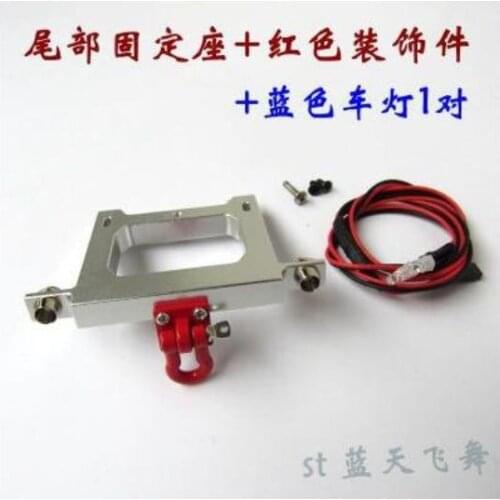 WPL B1 B14 B16 B24 C14 1/16 Military Truck RC Car spare parts Upgrade metal middle tail girder beam mount fixed seat