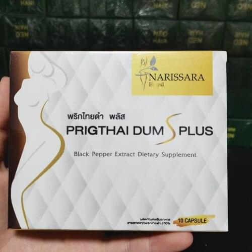 Prigthai Dum S Plus Slim Black Pepper Extract Dietary Supplement