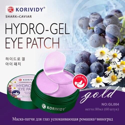 KORIVIDY Means For The Care Of The Skin Around The Eyes