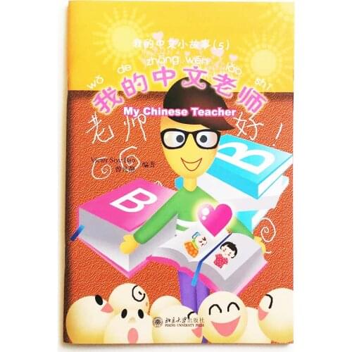 My Chinese Teachers Picture Reading Book for Kids/Children to Learn Chinese My Little Chinese Story Series Books (5) withCD