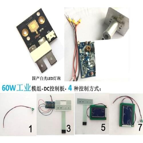 Latest endoscope 60W LED light source module High Lumens chinese LED -GY206X