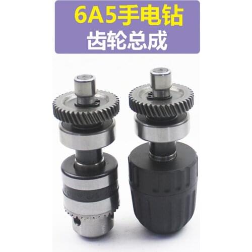 Hand drill drill chuck output shaft gear assembly accessories 6A5 teeth 6A pistol drill transmission teeth