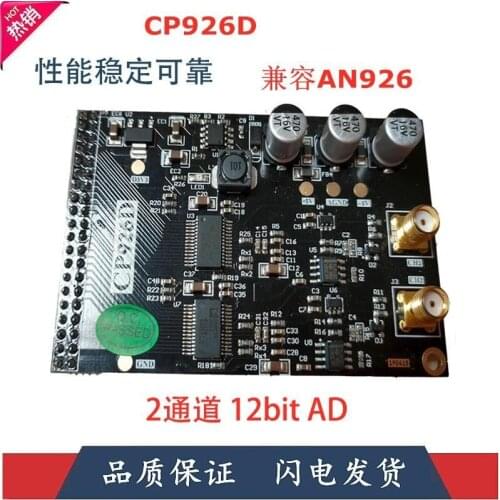 High speed ADC an926 12 bit dual channel 65m sampling ad9226 industrial FPGA