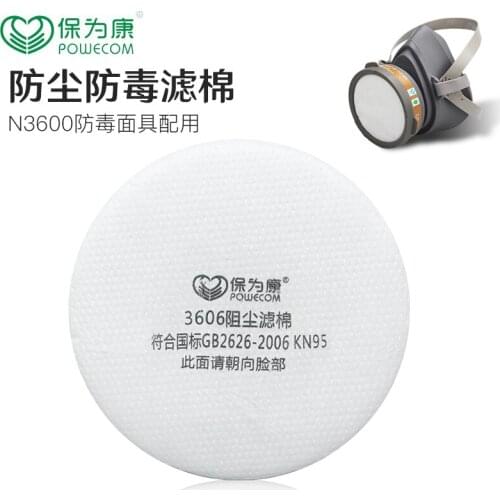 3606 filter cotton 3600 dust cover filter cotton and filter cotton cover and supporting use 10 pieces