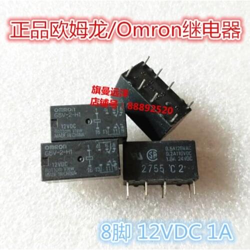 G5V-2-H1 12VDC 12V 8-pin 1A G5V-2-H1