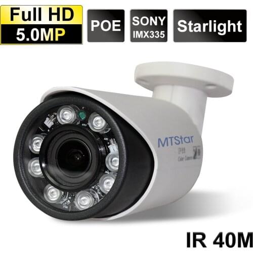MTStar 5MP 5X Zoom IP Bullet Camera Sony IMX335 Sensor Support POE Onvif Outdoor waterproof Security Camera
