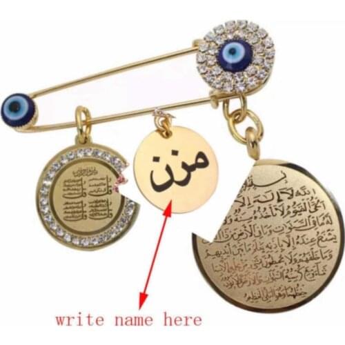 Customize name islam quran AYATUL KURSI four Qul suras Baby brooch Pin