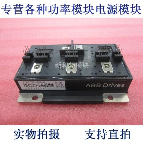 IGBT Modules PP09017HS