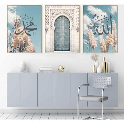 Boho Pampas Grass Islamic Wall Art Prints Muhammad Allah Gifts Moroccan Door Canvas Paintings Posters Living Room Home Decor