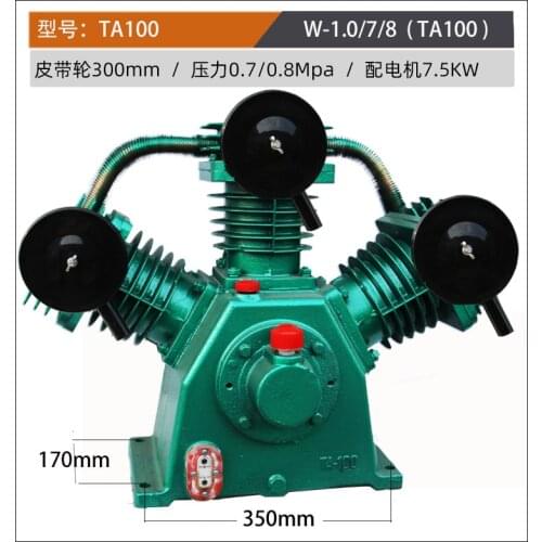 General Fusheng TA100 air compressor head TA120 air pump head TA80 compressor TA65 air 15KW11KW-----only to Guangzhou