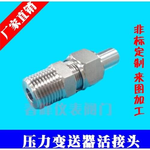 4 stainless steel pressure gauge terminal joint 1/2NPT~14 stainless steel high pressure transmitter live joint