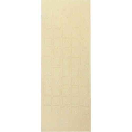 Russian Sticker Decal For 10 to 17 Inch Notebook Computer Desktop Keyboard Keypad Laptop P9YE