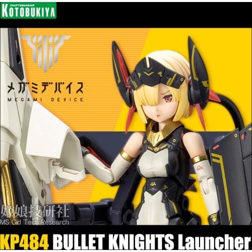 Assembling KP484 Goddess Device Barret Knights Launcher Model Toys