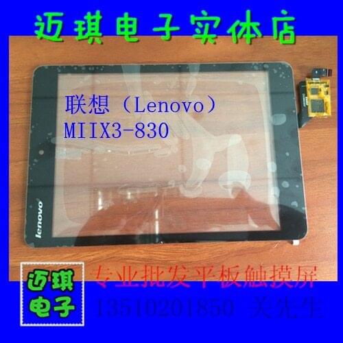 7.85 inch for Lenovo MIIX3-830 touch screen FP-ST079SM000AKM DY07090V2