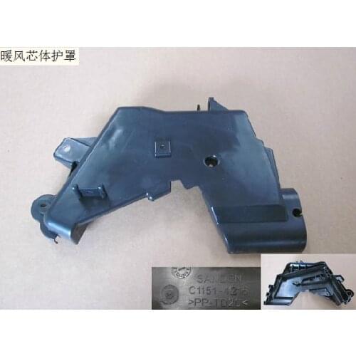 8100232xkz16a warm air core shield original Great Wall Haval H6