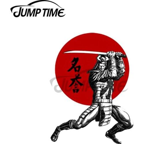 Jump Time 13 x 7.9cm For Samurai Warrior Car Stickers and Decals Trunk Laptop Motorcycle Surfboard Scratch-Proof Graphics