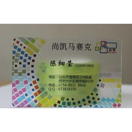 Wholesale customized card 85.5*54MM PVC transparent printing logo business card