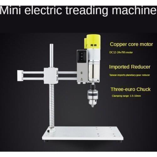 Handheld Small Desktop Universal Rocker Arm Intelligent Drilling Tapping Integrated Cnc Semi-Automatic Servo Tapping Machine