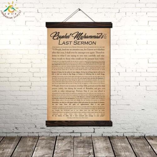 Islamic Prophets Last Sermon Modern Poster Art Prints Canvas Wall Painting Artwork Wall Art Pictures Home Decoration