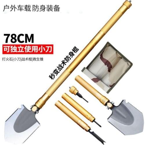 Outdoor engineering shovel stainless steel multifunctional folding military industry portable shovel vehicle engineering shovel