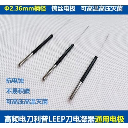 Needle filament electrode high-frequency electric knife condenser Leep ionizing ion electro-cutting tool head filament electrode
