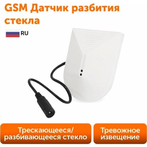 Satvision Security Alarms