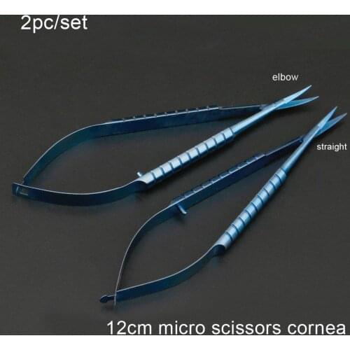 Titanium alloy 12cm micro scissors cornea 2pc/set Makeup Scissor