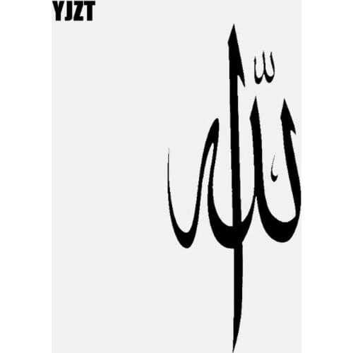 YJZT 5.4CM*13.2CM Allah Islamic Car Sticker Vinyl Decal Black/Silver C3-1155