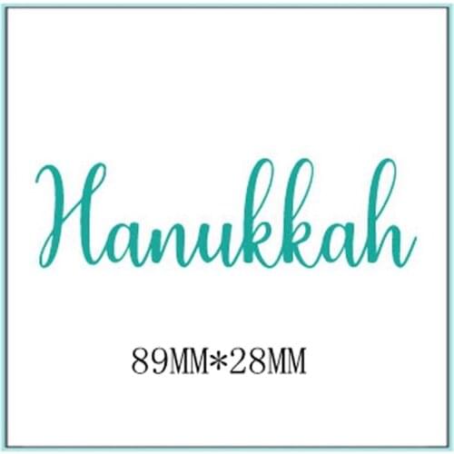 Hanukkah Word Die Cuts For Card Making Word Hanukkah dies scrapbooking metal cutting dies new 2019