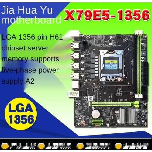 LGA1356-pin X79 computer motherboard DDR3 supports server memory E5-2430 six-core CPU motherboard package