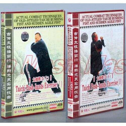 Taichi Push-hands Exercise 1 And 2 Actual Combat Techniques Of Old Styled Taichi 2 DVD Kung Fu Teaching Disc English Subtitles