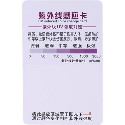 10PCS UV Light Lamp Life Test Paper Reptile Terrarium UVB Test Card