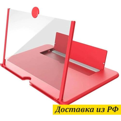 Ассорти Товаров Magnifying Screens For Smartphones